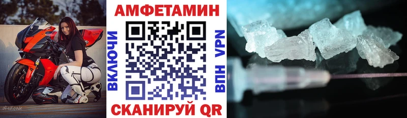 где можно купить blacksprut сайт это формула Рыбинск АМФЕТАМИН 97%