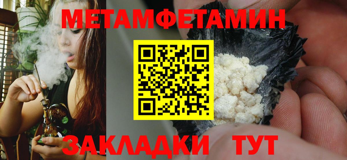 Amphetamine Розовый Рыбинск