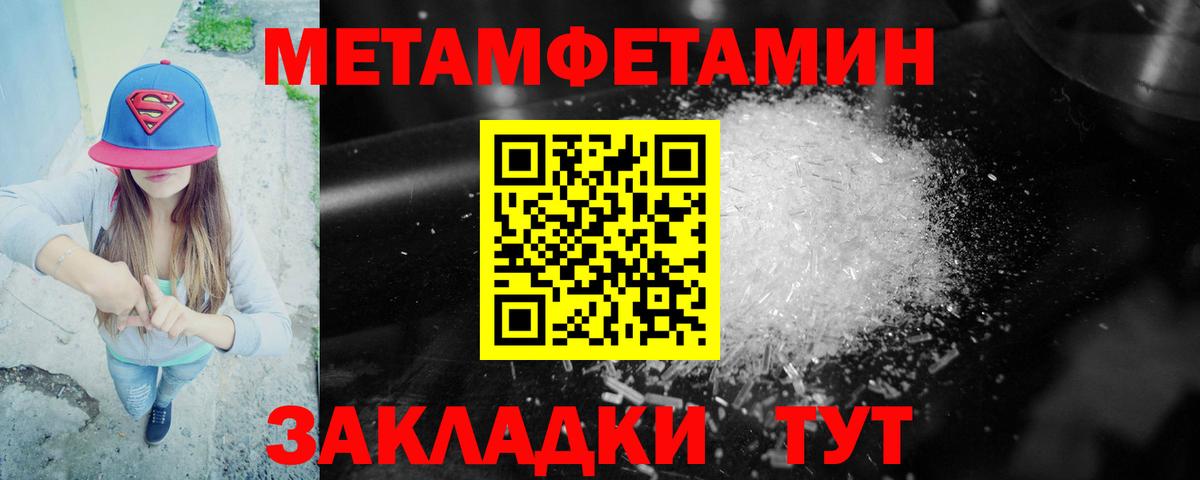 Amphetamine  Амфетамин  Рыбинск  darknet как зайти  АМФЕТАМИН VHQ 