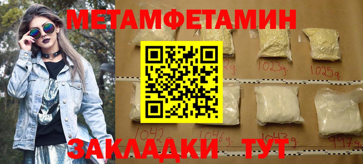 АМФЕТАМИН Розовый Рыбинск