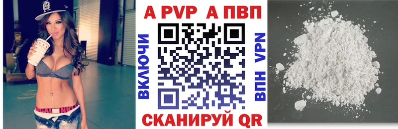 МЕГА ссылка Рыбинск A PVP СК КРИС