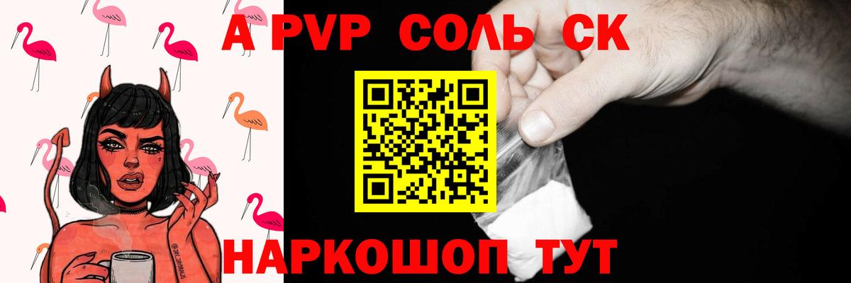 Рыбинск  Alpha PVP  Вход с VPN  где найти наркотики  Alfa_PVP СК КРИС 