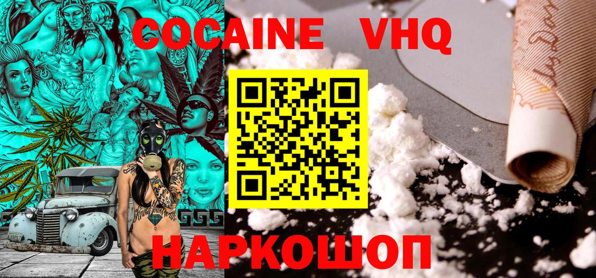 A PVP  Cocaine  Наркошоп  Вход с VPN  Мефедрон  Каннабис  Мяу-Мяу  Марихуана  МДМА  Рыбинск  Хэш 