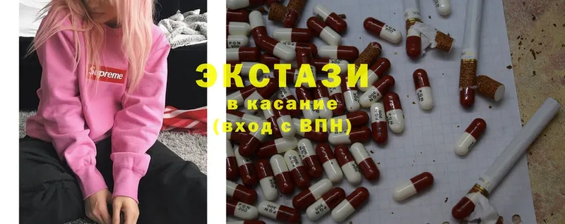 Ecstasy диски  Рыбинск 