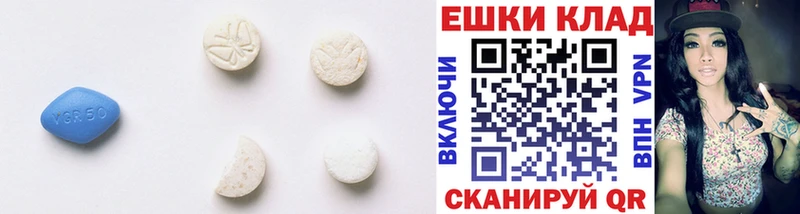 Экстази 300 mg  Рыбинск 