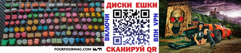 Ecstasy Дубай Рыбинск