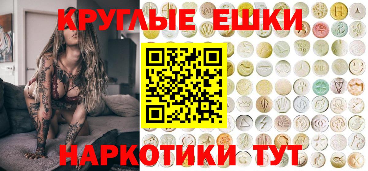 Ecstasy бентли Рыбинск