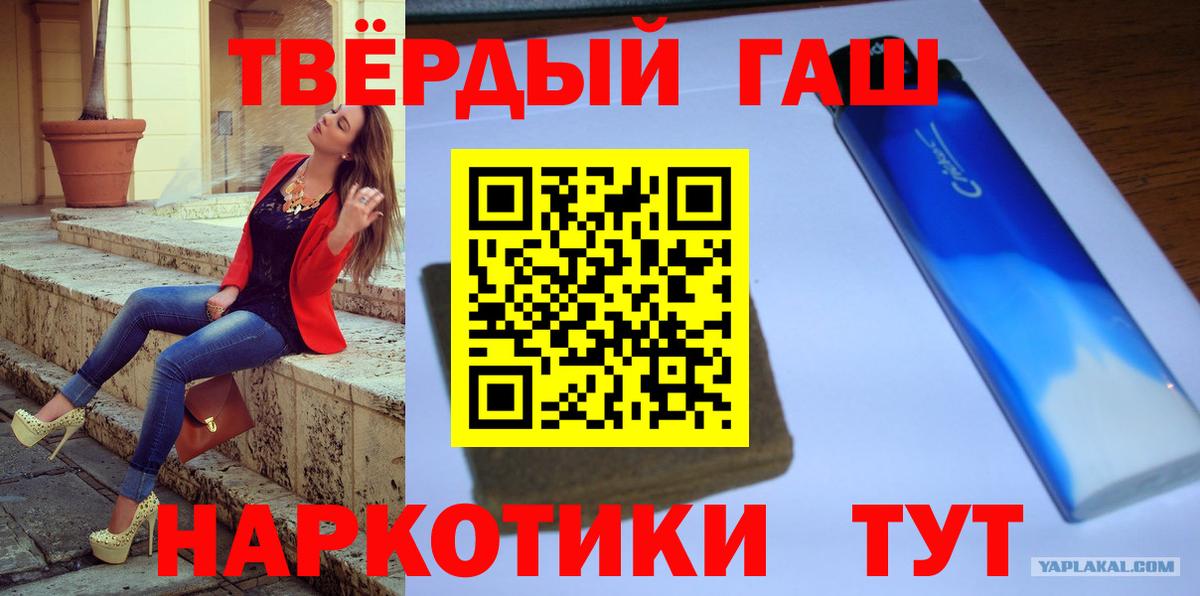 Вейп ТГК Рыбинск