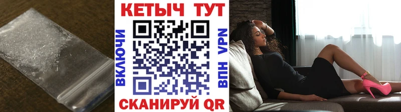Кетамин ketamine  Рыбинск 