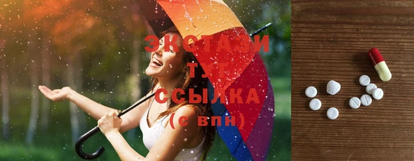 молекула духа Михайловск