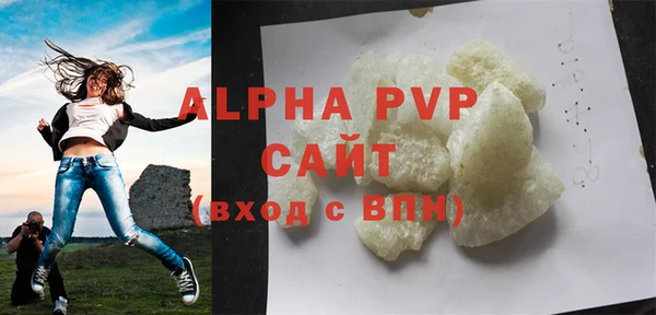 молекула духа Михайловск