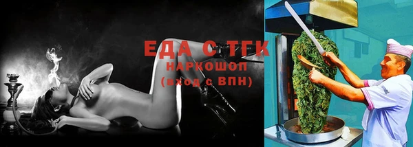 молекула духа Михайловск