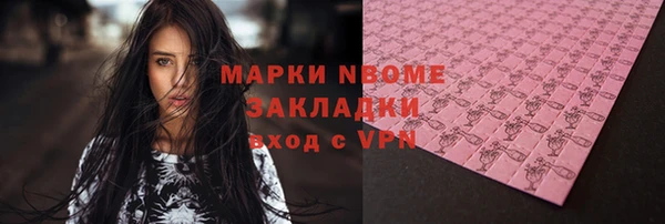 mdma Пролетарск