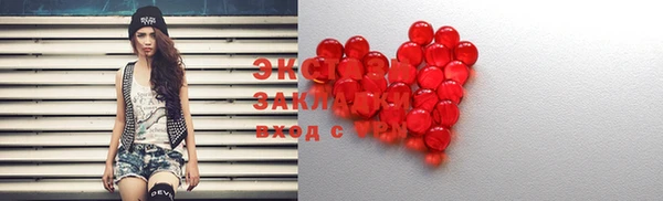 скорость Бронницы