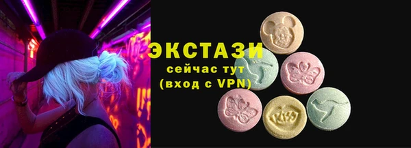 молекула духа Михайловск