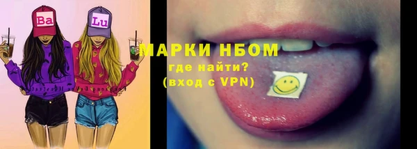 молекула духа Михайловск