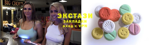 MESCALINE Волосово
