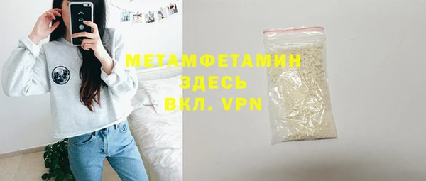 бошки Михайлов