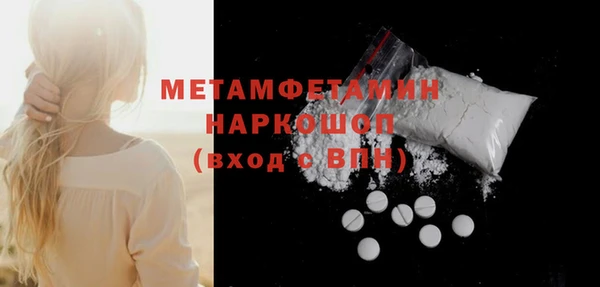 прущая мука Бугульма