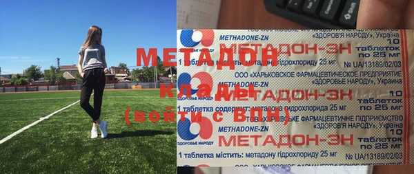 молекула духа Михайловск