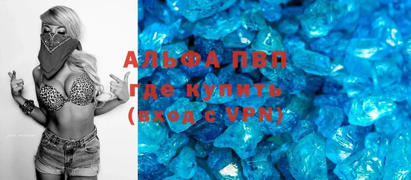 молекула духа Михайловск