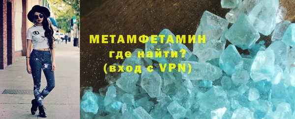 молекула духа Михайловск
