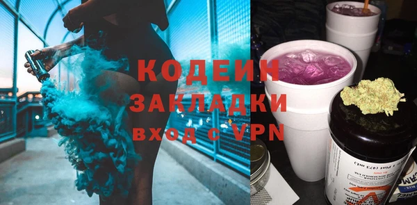 прущие грибы Володарск
