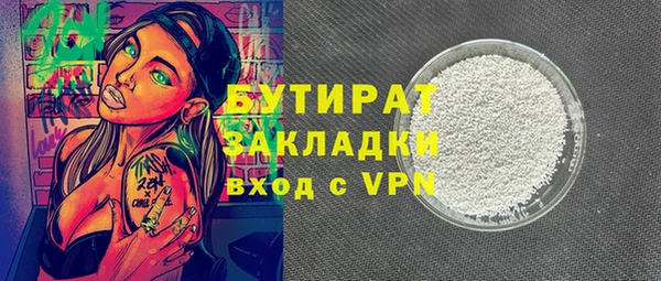 прущая мука Протвино