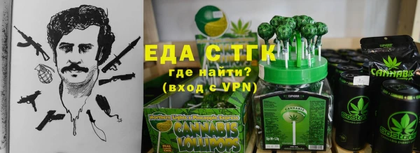 кокаин Волоколамск