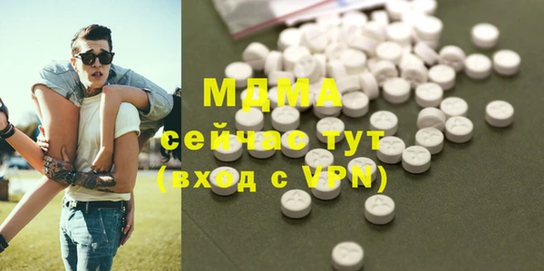 молекула духа Михайловск