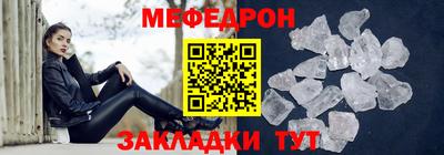мяу мяу мука Волжский