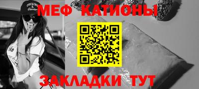 сатива Абинск