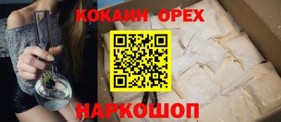 молекула духа Беслан