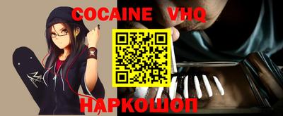 эйфоретик Бийск