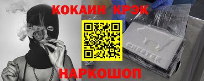 эйфоретик Бийск