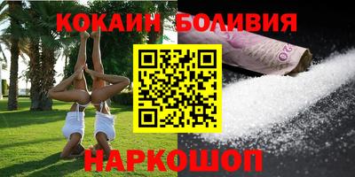 прущие крисы Волжск