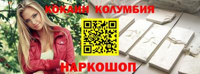 молекула духа Беслан