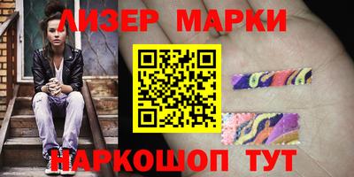 гашишное масло Берёзовский