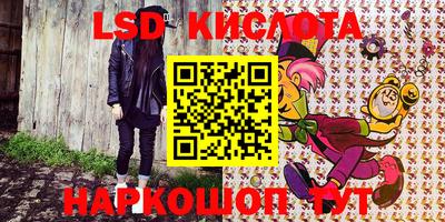 молекула духа Беслан