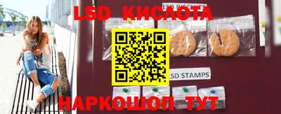 эйфоретик Бийск