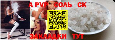 мяу мяу мука Волжский