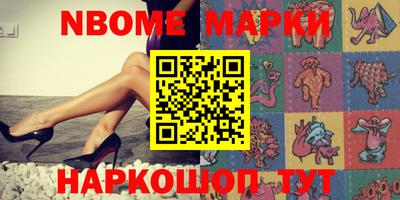 прущие крисы Волжск