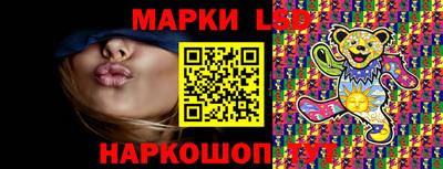 мефедрон Волгодонск
