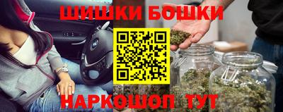 мефедрон Волгодонск