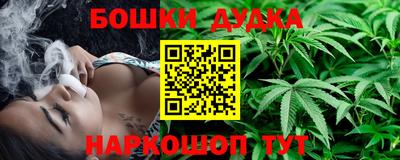 эйфоретик Бийск