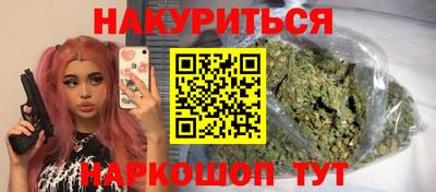 молекула духа Беслан