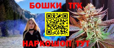 мефедрон Волгодонск