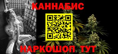 мефедрон Волгодонск