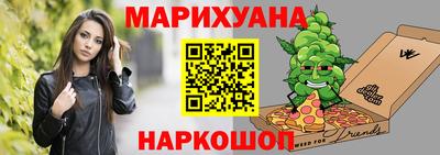 прущие крисы Волжск
