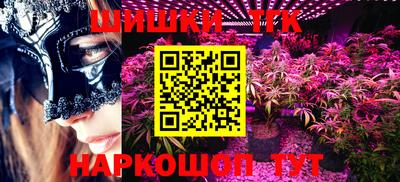 молекула духа Беслан